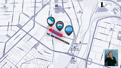 Улицу Овчинникова перекроют до лета 2024 года