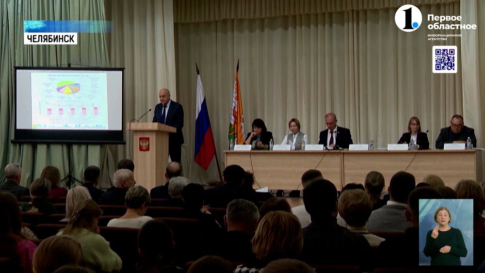 В гордуме прошли публичные слушания по бюджету