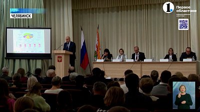 В гордуме прошли публичные слушания по бюджету