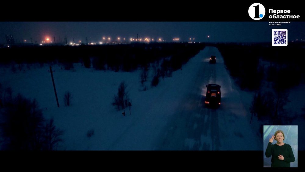 Челябинцы презентовали свой документальный фильм