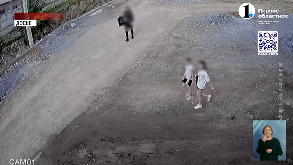 Педофила из Ханты-Мансийска осудили на 12 лет