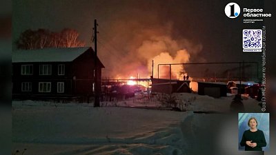 В Катав-Ивановске на пожаре погиб мужчина