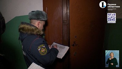 В Магнитогорске состоялся профилактический рейд