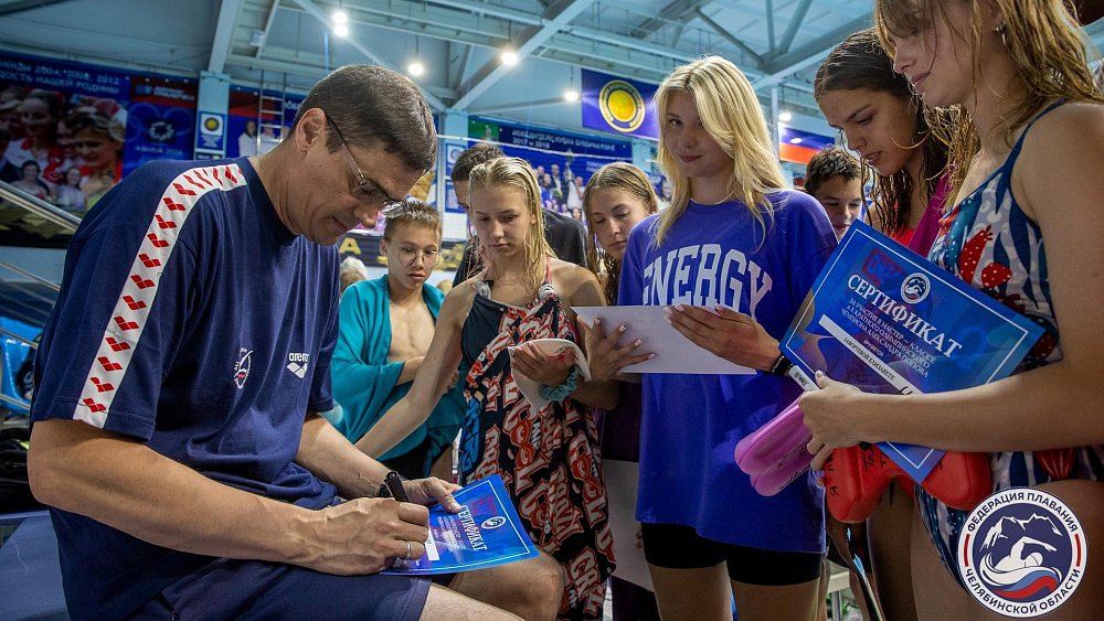 Знаменитый пловец Александр Попов проведет тренировки для челябинских спортсменов