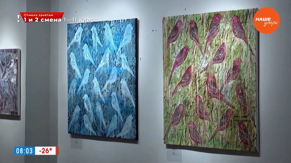 Современные художники размышляют в сюжете Выставка «Сообщение доставлено»