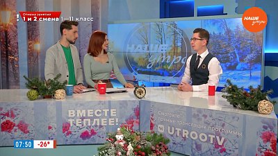 Рождественский фестиваль детских воскресных школ – Гость в студии