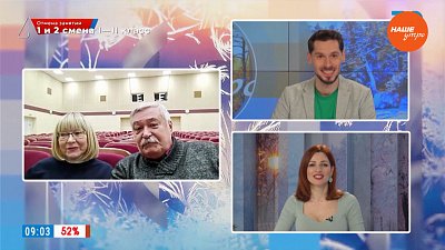 Циркачи из Уйского района – Гости на связи