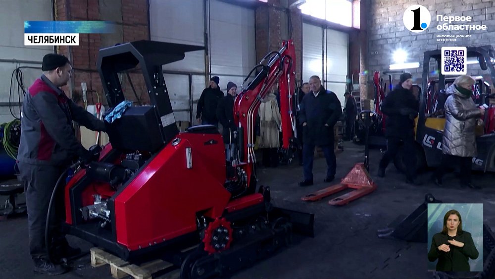 Делегация Минпромторга познакомилась с челябинским производителем мелкой спецтехники