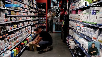 Число покупок БАДов и спортпита в регионе выросло на 98%