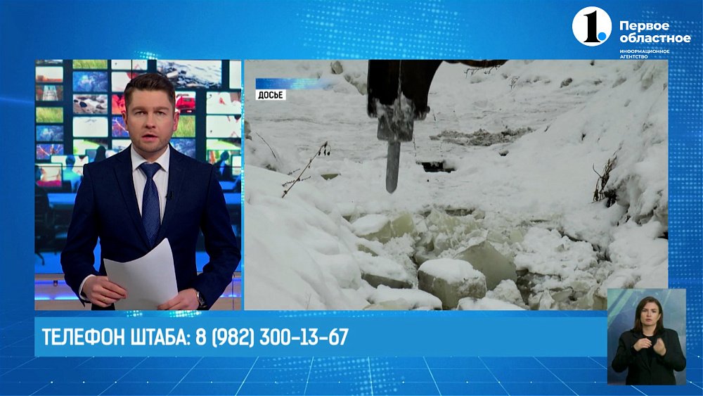 В области создан специальный штаб по организации работы ЖКХ