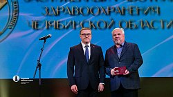 Алексей Текслер поздравил с юбилеем сотрудников Челябинской областной детской больницы