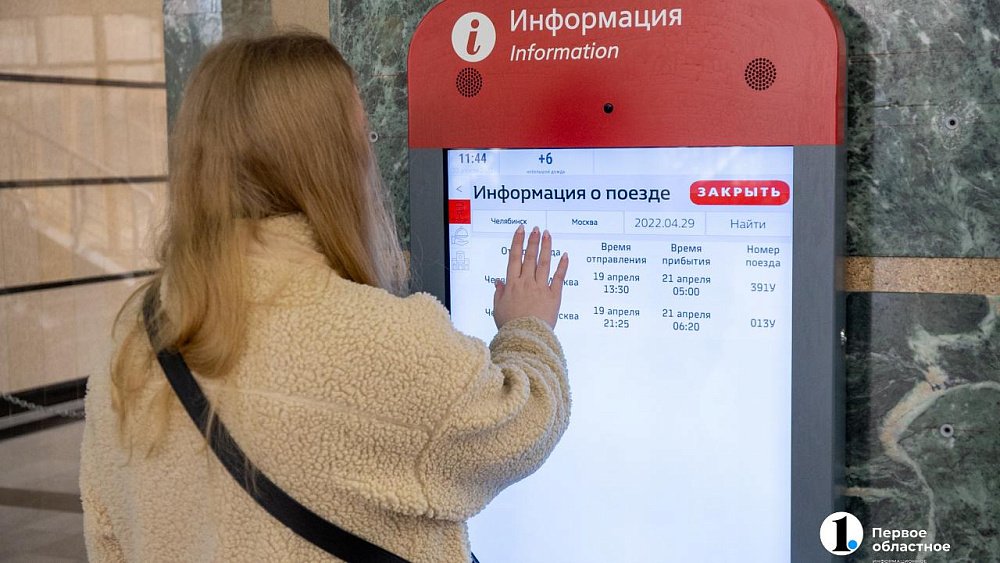 ЮУЖД переходит на новый график движения поездов