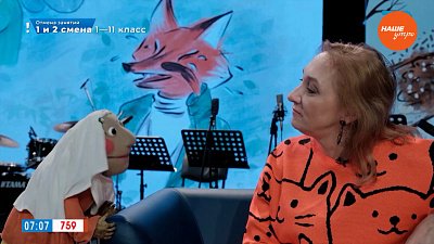 Концерт «Сказки Дядюшки Римуса» в рубрике «Культпоход»