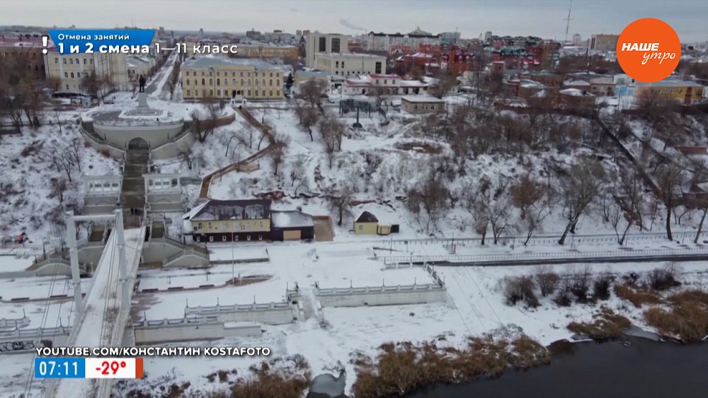 Оренбург в рубрике «Сыграем в города?»