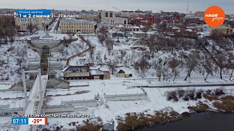 Оренбург в рубрике «Сыграем в города?»