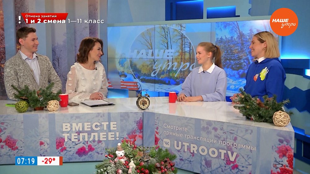 Детский кинофестиваль «МолоКО» — Гости в студии