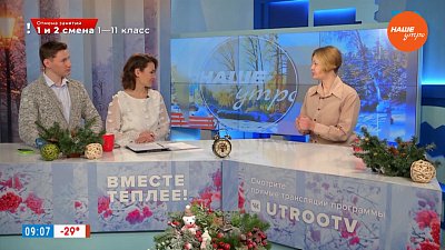 Простукивание активных точек — Гость в студии