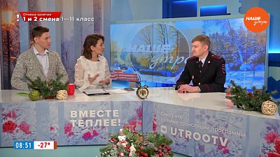 «Новогодние схемы» обмана — Гость в студии