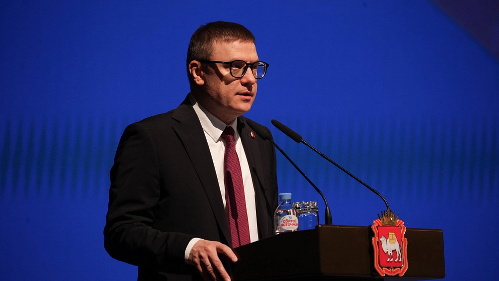 Челябинский губернатор выразил поддержку решению Владимира Путина баллотироваться на новый срок