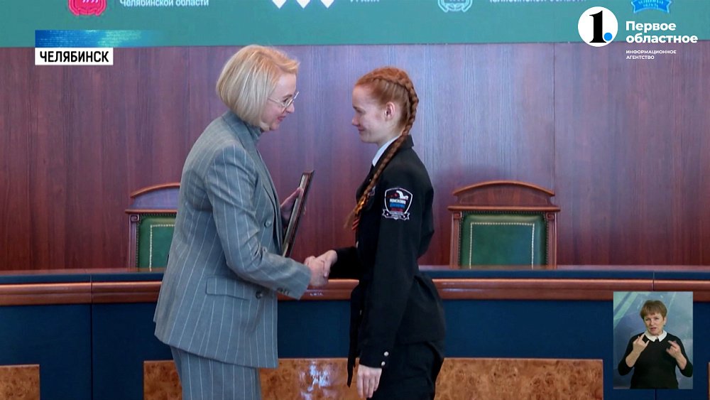 В правительстве региона наградили поисковиков