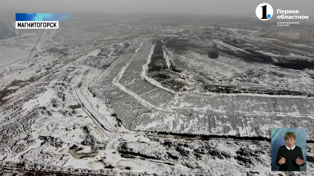 В Магнитогорске рекультивируют одну из старейших свалок области