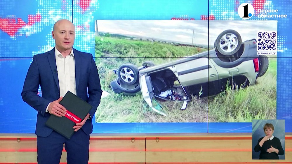 Бесправника, по вине которого погиб человек, будут судить