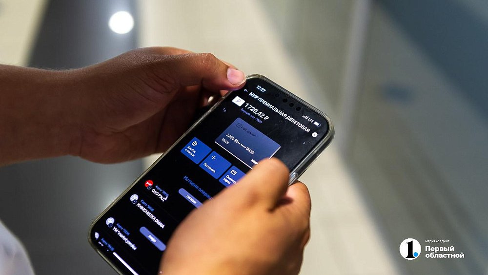 Житель Челябинской области лишился 18 тысяч рублей, желая помочь другу