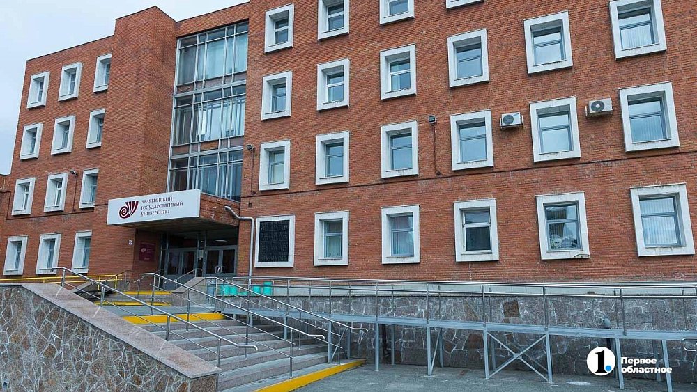 Ученые ЧелГУ собираются изучать депрессию на рыбках