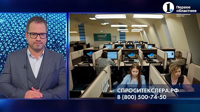 Стартовал сбор вопросов губернатору