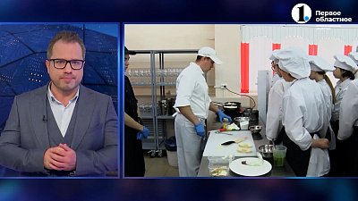 Дети Ясиноватой получают профессии в Златоусте