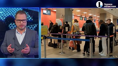 Челябинский аэропорт обслужил два миллиона пассажиров