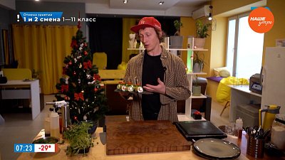 Шпинатные блины с лососем в рубрике «Завтрак с шеф-поваром»