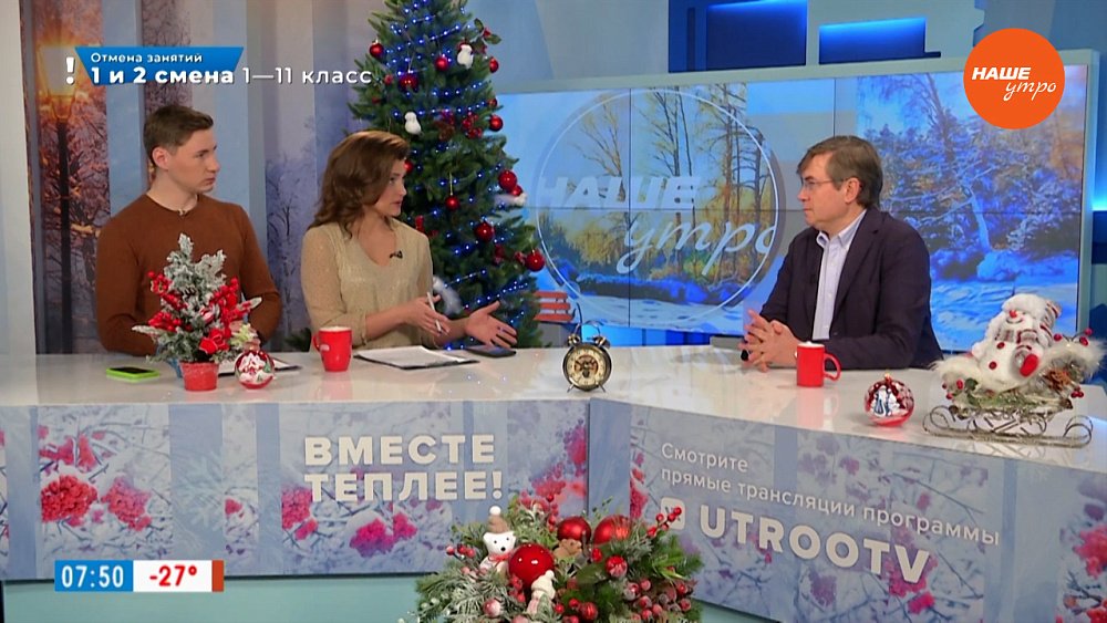 День борьбы с астмой — Гость в студии