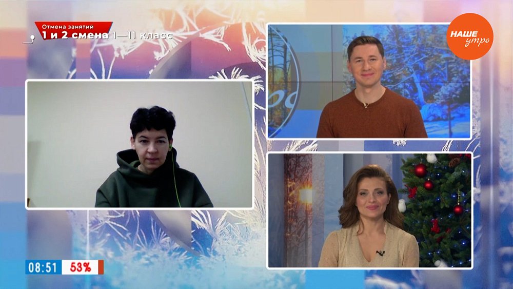 Зимние восхождения на Таганай — Гость на связи