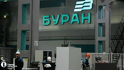 В Челябинске запустили завод по производству нефтяного оборудования «Буран»