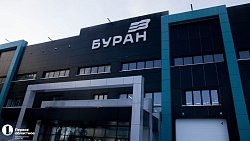 В Челябинске запустили завод по производству нефтяного оборудования «Буран»