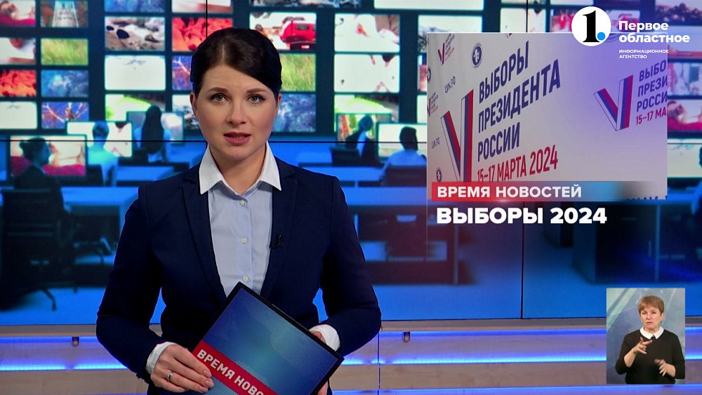 В избиркоме рассказали о выборах в 2024 году