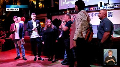 Слушатели утреннего шоу получили подарки от радио «Континенталь»