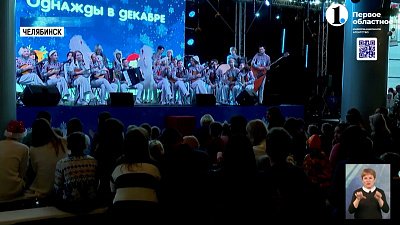 В Челябинске стартовал благотворительный проект для детей-инвалидов «Необыкновенные елки»