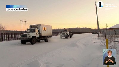 В Сосновском районе из-за холодов произошли массовые сбои электропитания