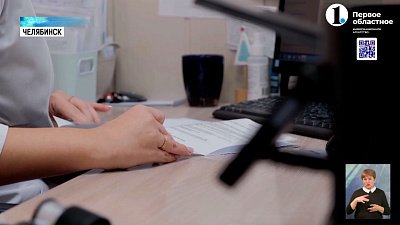 По данным ВОЗ псориазом страдают от 1,5 до 3 % населения Земли