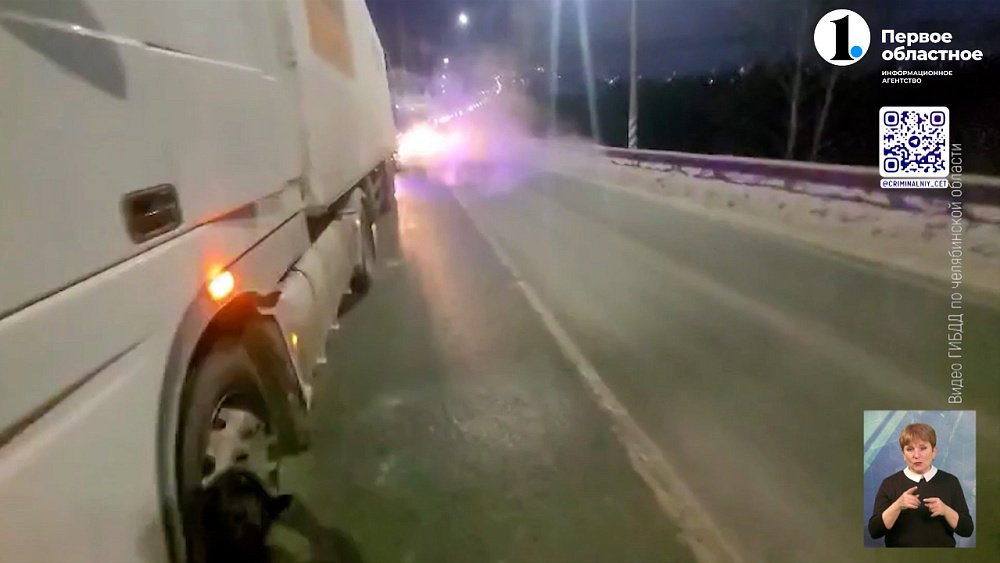 На трассе под Магнитогорском у большегруза замерзло топливо