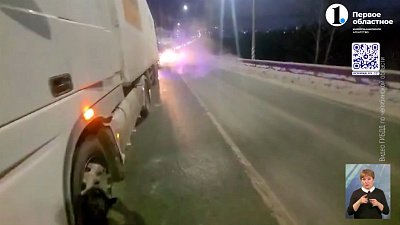 На трассе под Магнитогорском у большегруза замерзло топливо