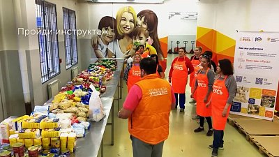 Банк еды «Русь» раздал более тысячи тонн продуктов в Челябинской области