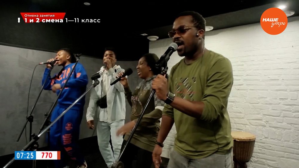 Шоу по-африкански в сюжете — Группа «Килиманджаро»