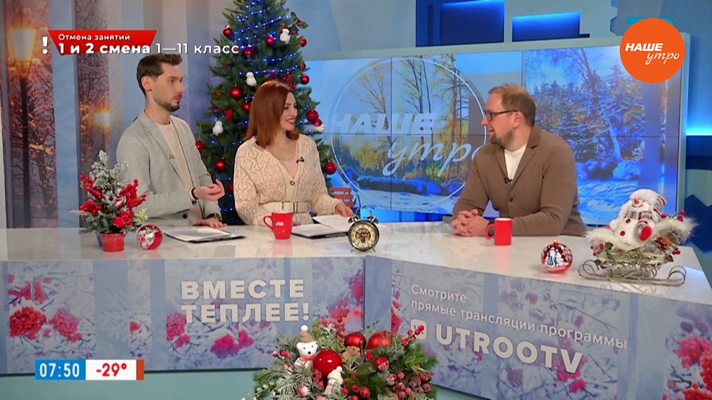 Чат-бот для автолюбителей — Гость в студии