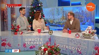 Чат-бот для автолюбителей — Гость в студии