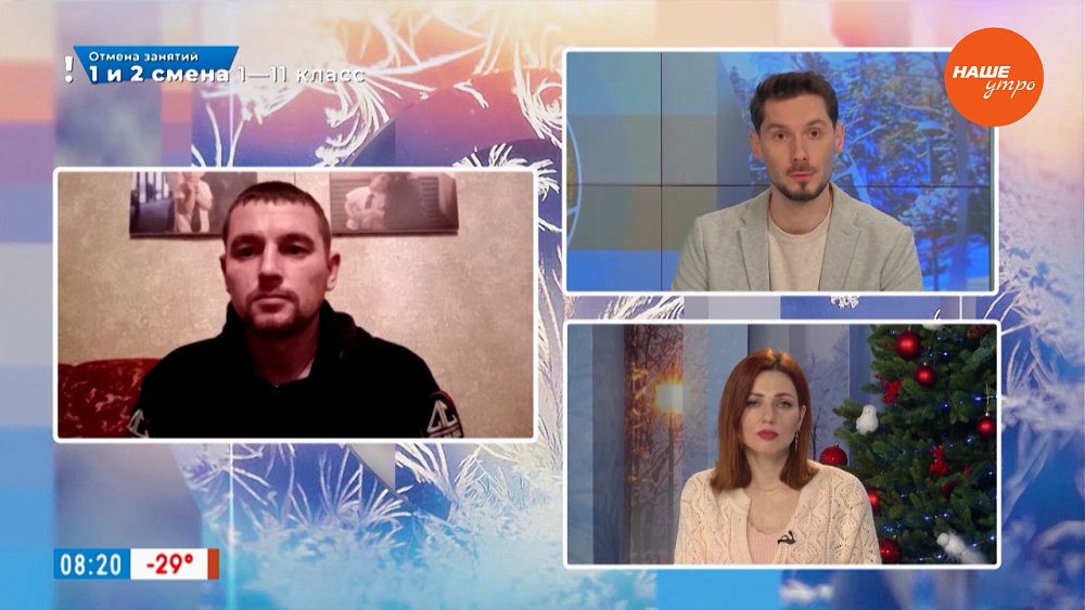 Ночной дозор в Магнитогорске — Гость на связи