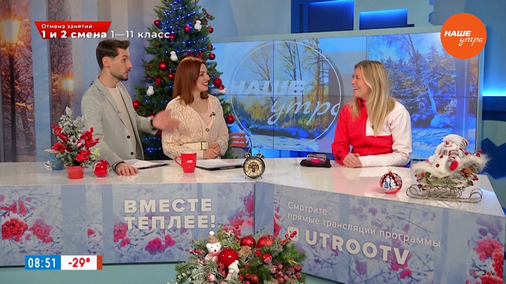 Вставай на лыжи! — Гость в студии