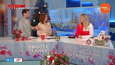 Вставай на лыжи! — Гость в студии